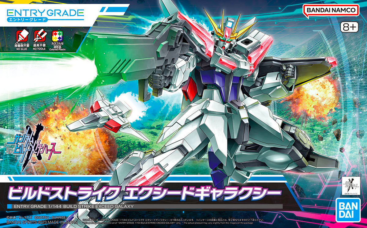 Build Strike Exceed Galaxy Entry Grade